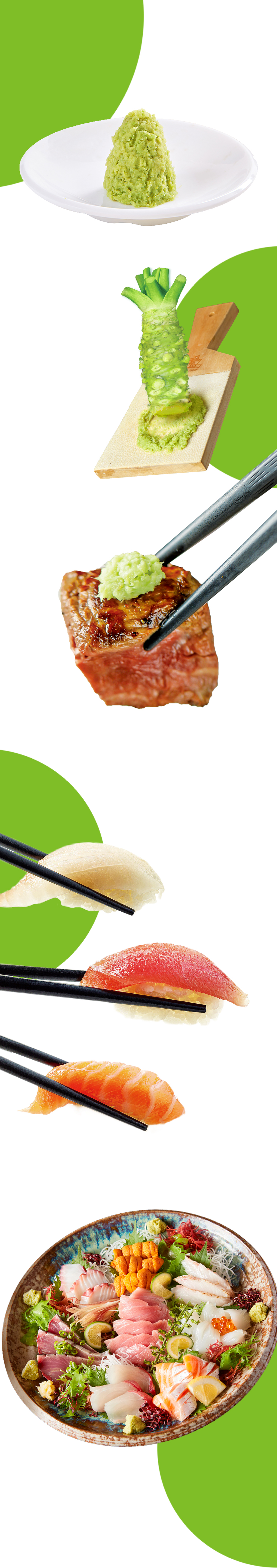 山葵醬系列.jpg