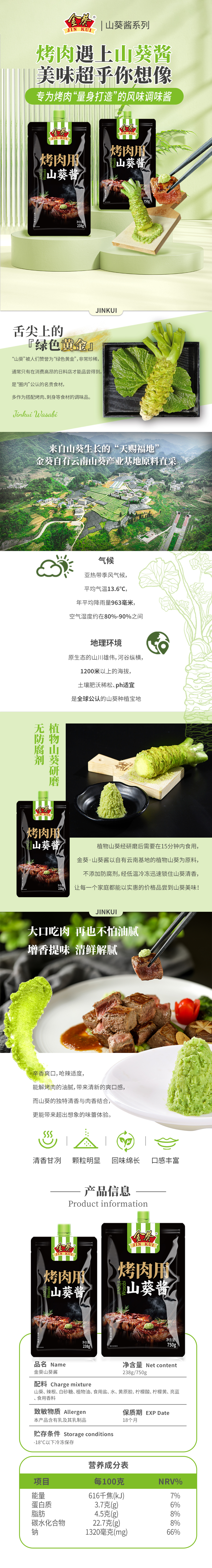 詳情頁(yè)(1).jpg